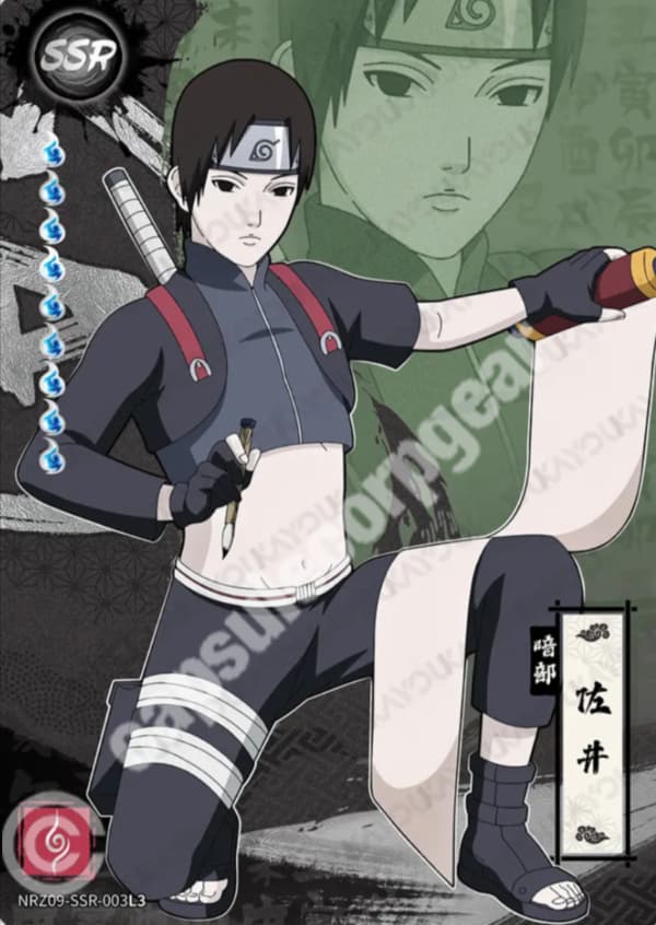 Sai