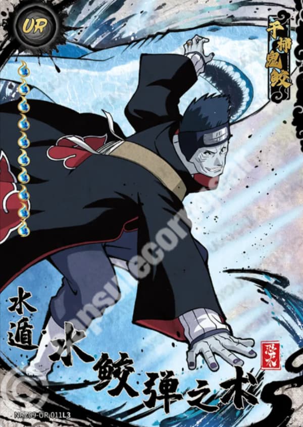 Kisame Hoshigaki
