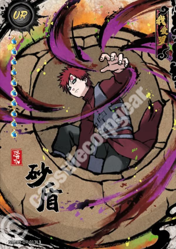 Gaara