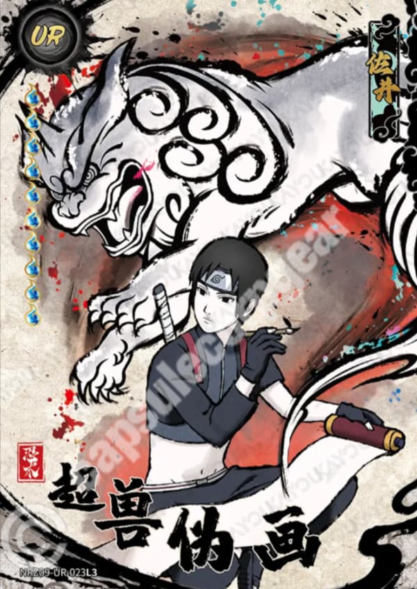 Sai
