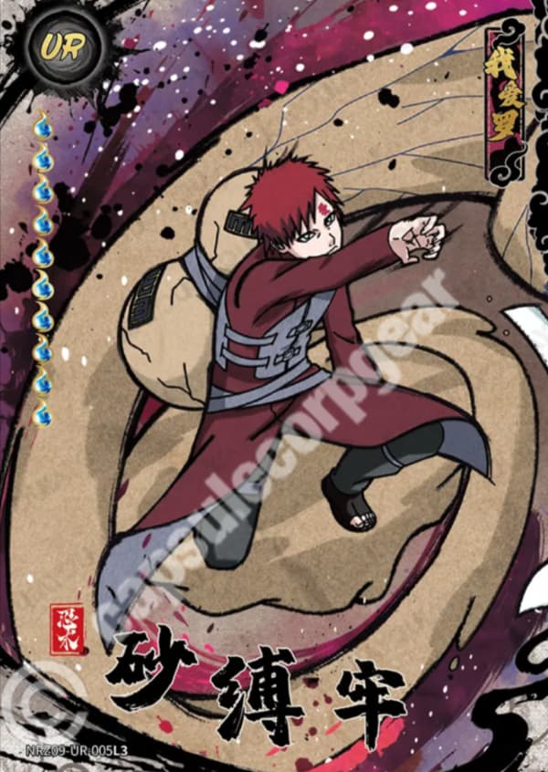 Gaara