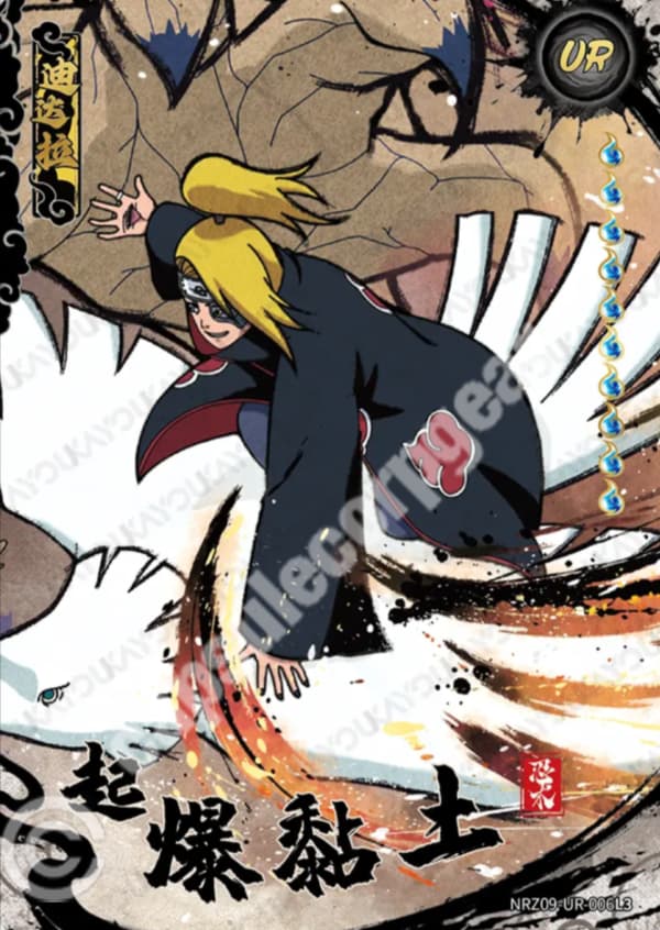 Deidara