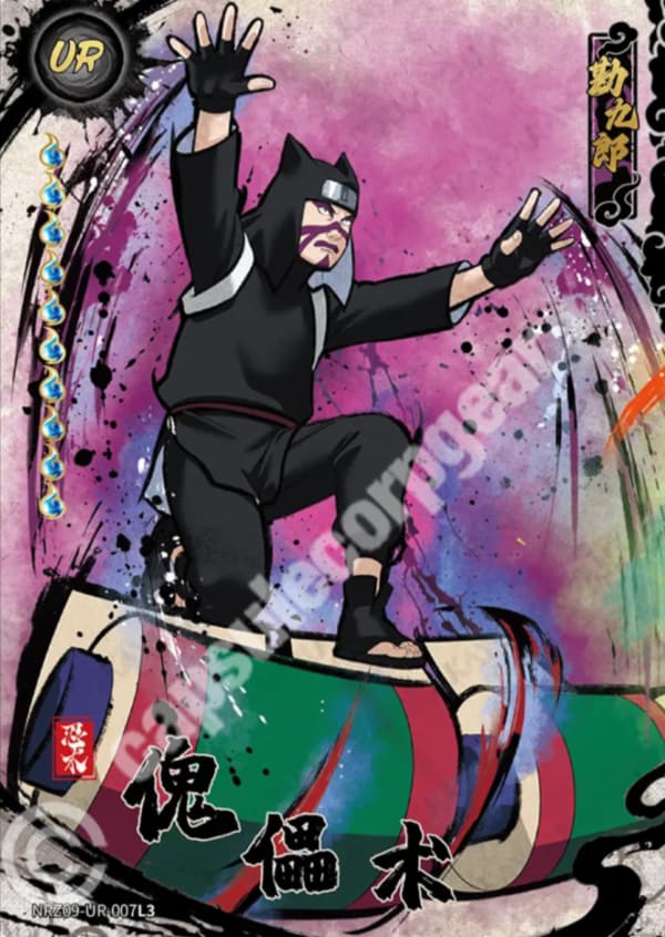 Kankuro