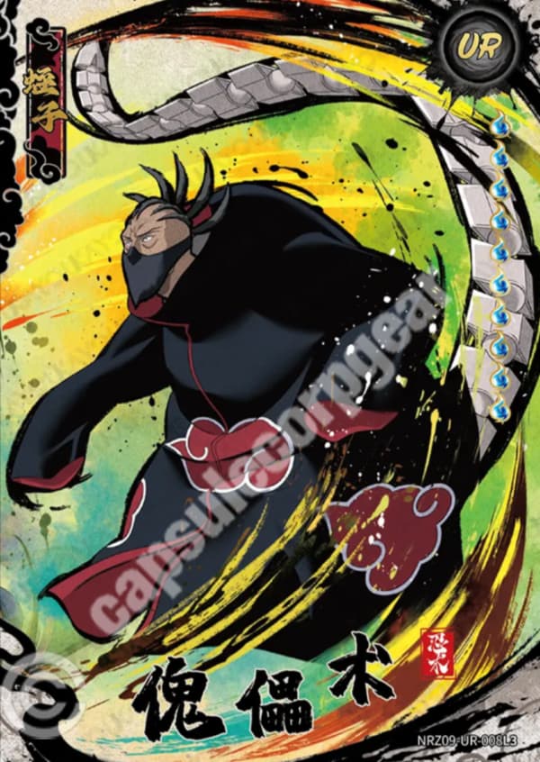 Sasori