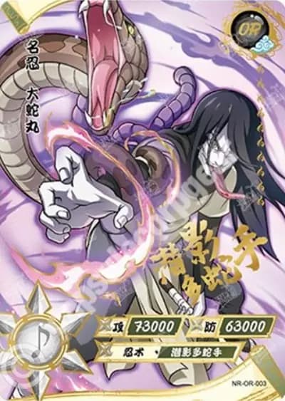 Orochimaru