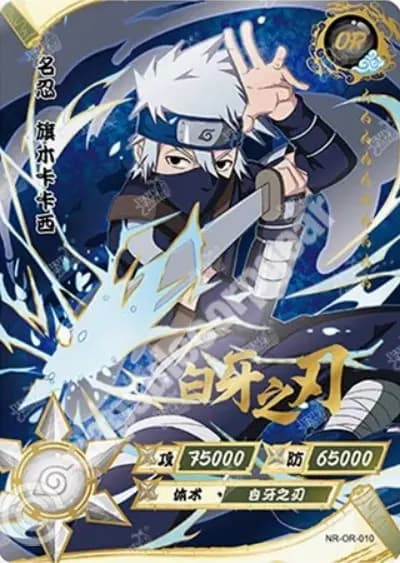 Kakashi Hatake