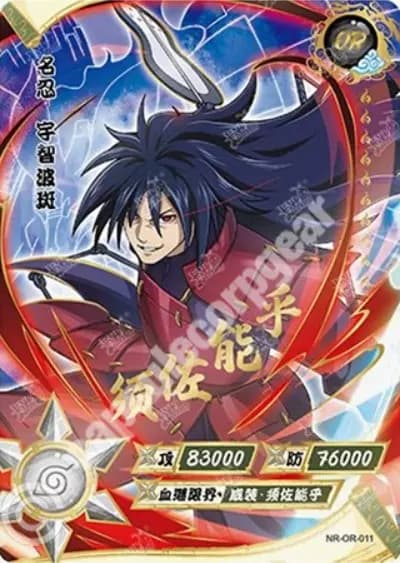 Madara Uchiha