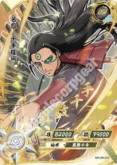Hashirama Senju