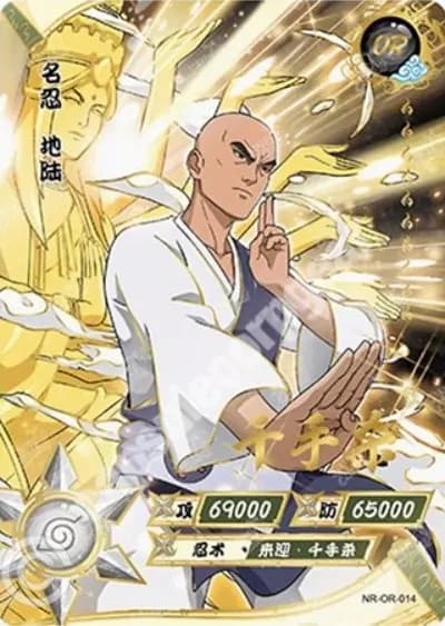 Chiriku