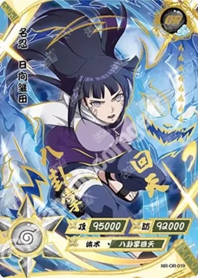 Hinata Hyuga