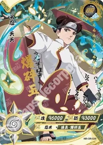 Tenten