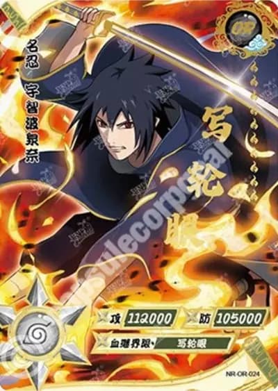 Izuna
