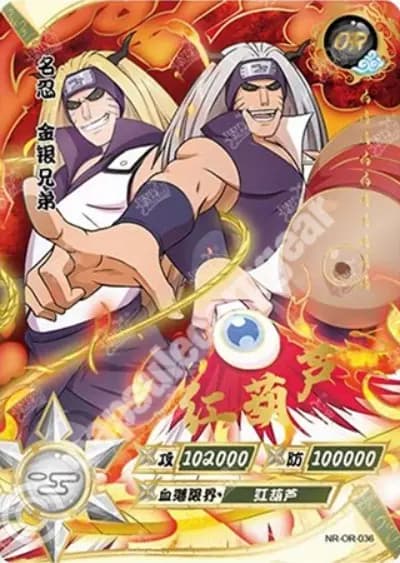 Kinkaku & Ginkaku