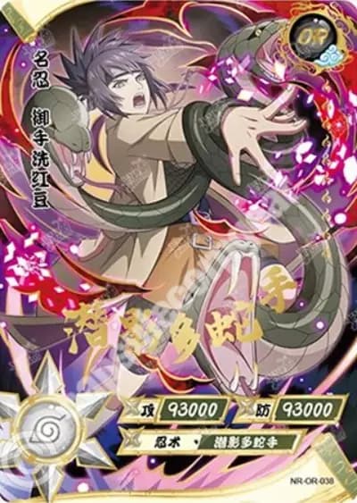 Anko Mitarashi