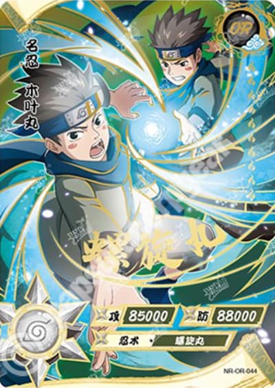 Konohamaru Sarutobi