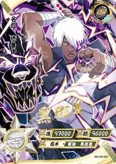 Darui