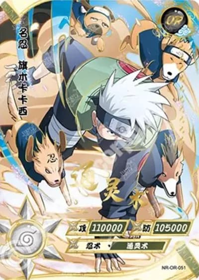 Kakashi Hatake