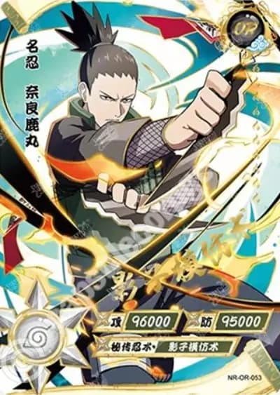 Shikamaru Nara