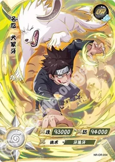 Kiba Inuzuka