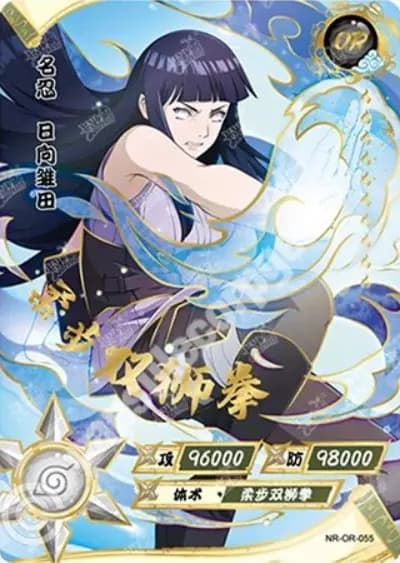 Hinata Hyuga
