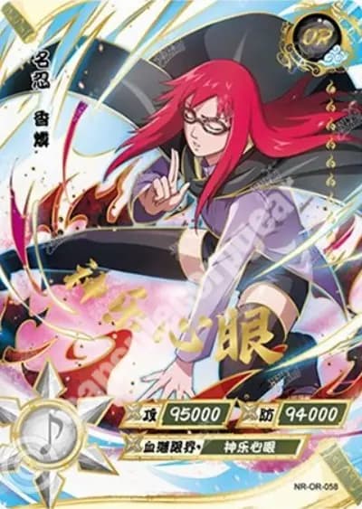 Karin