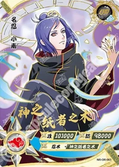 Konan