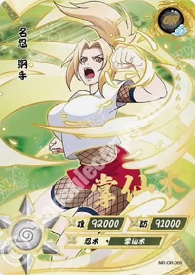 Tsunade
