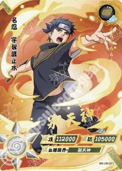 Shisui Uchiha