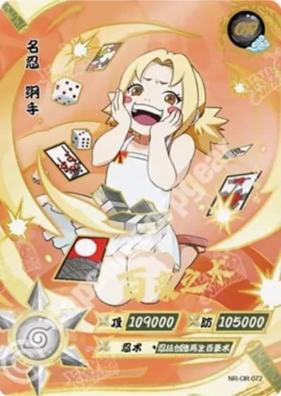 Tsunade