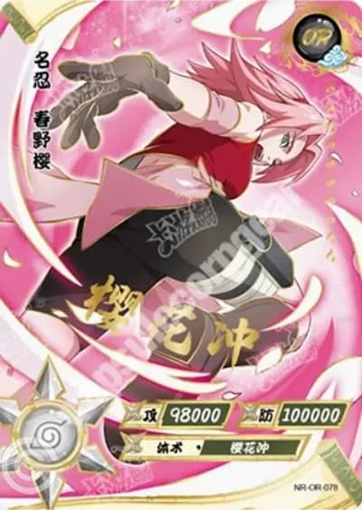 Sakura Haruno