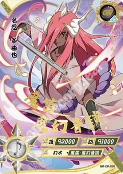 Tayuya