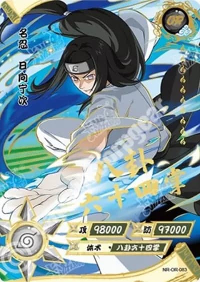 Neji Hyuga