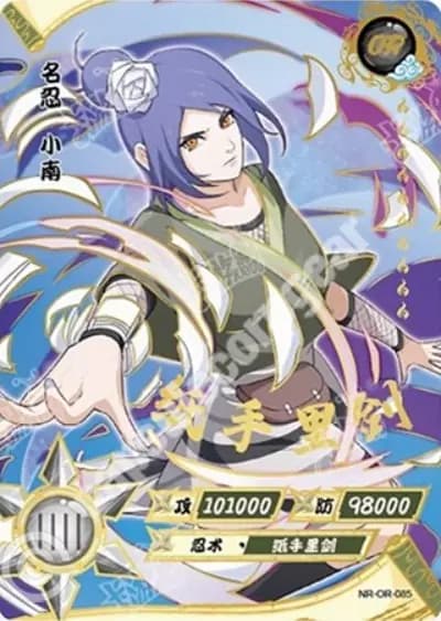Konan