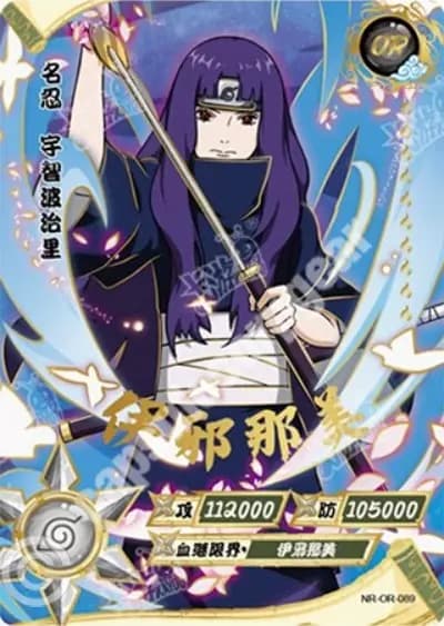 Naori Uchiha
