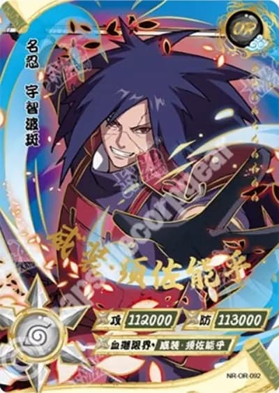 Madara Uchiha