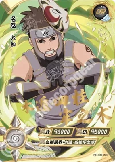 Yamato