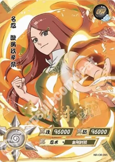 Kushina Uzumaki
