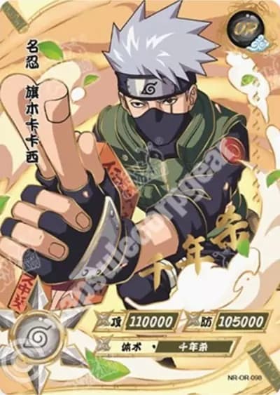 Kakashi Hatake