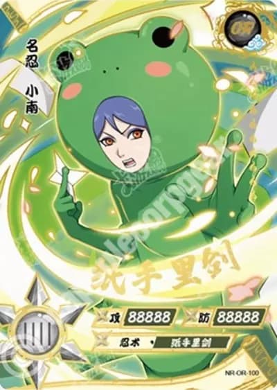 Konan