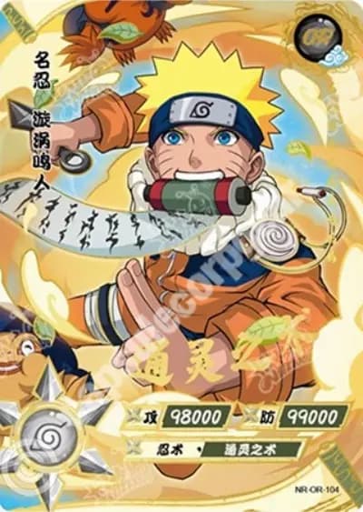 Naruto Uzumaki