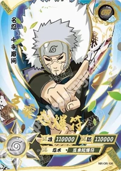 Tobirama Senju