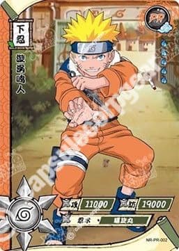 Naruto Uzumaki