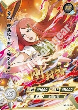 Kushina Uzumaki
