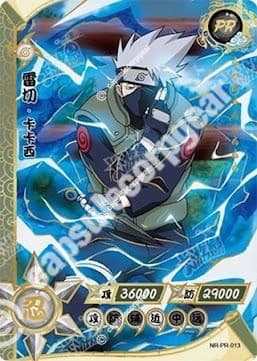 Kakashi Hatake