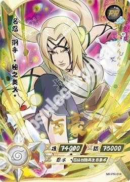 Tsunade