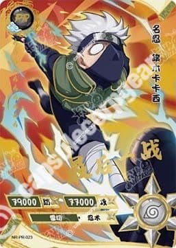 Kakashi Hatake