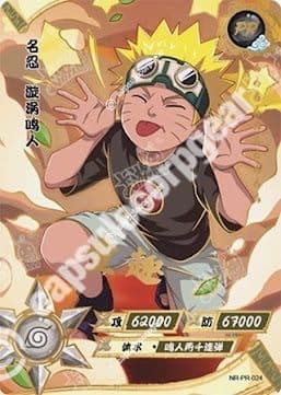 Uzumaki Naruto