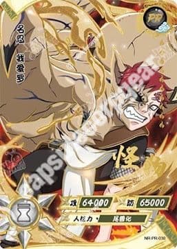 Gaara