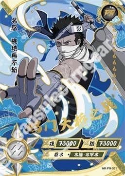 Zabuza Momochi