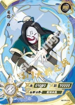 Haku